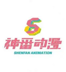 小猴看番